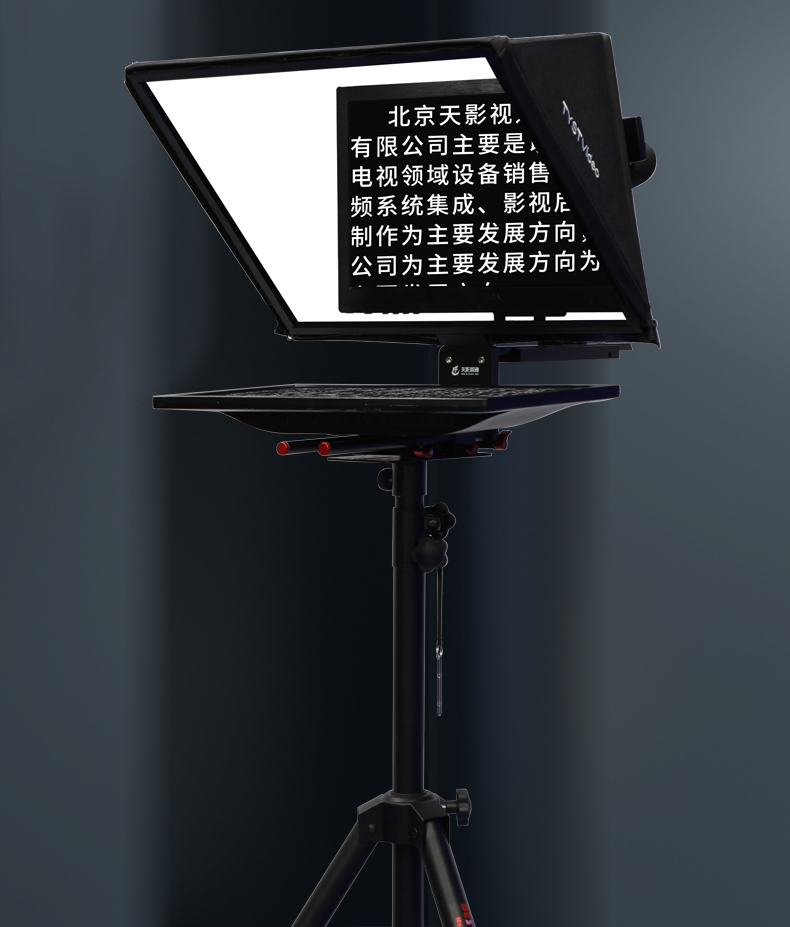 TS200 Teleprompter 20 inch Single Monitor Studio Autocue with Adjustable Holder Mount
