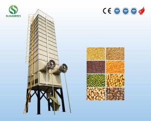 Quality Intelligent Commercial Recirculating Grain Dryer For Agricultural Industry wholesale