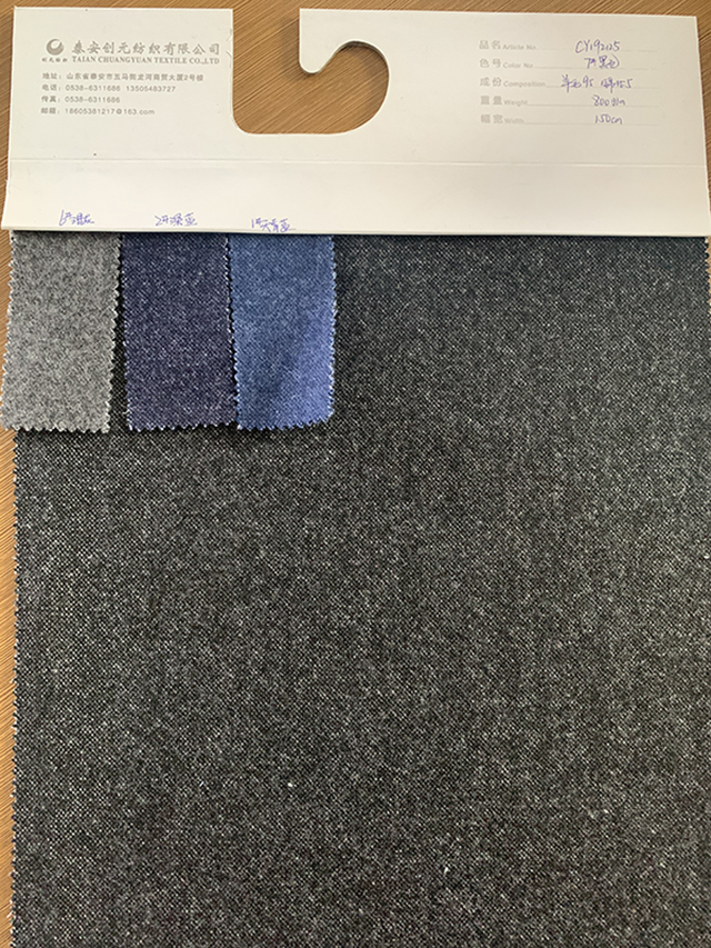 Medium Weight Soft Wool Coat Fabric for Autumn Winter Inquiry