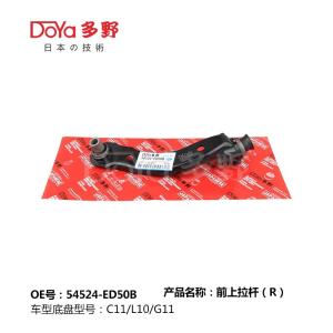 Quality Nissan Arm Assy,Suspension 54524-ED50B wholesale