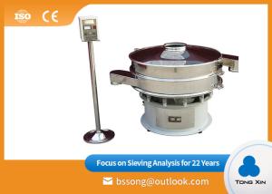 Quality Carbon Steel 2 Um Fine Ultrasonic Rotary Vibrating Screen Machine wholesale