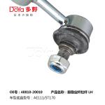 Toyota 48810-20010 STABILIZER BAR LINK