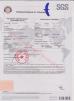 Zhenjiang Great Wall Heavy Industry Technology Co.,Ltd Certifications