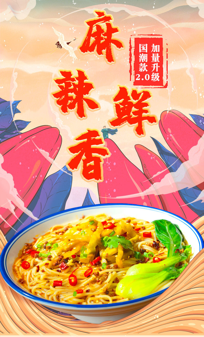 Dried Chongqing Alkaline Ramen Noodles Chong Qing Alkaline Powder Noodles