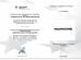 FLUTEC HYDRAULICS (CHANGZHOU) CO., LTD. Certifications