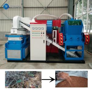 Quality Copper Wire Recycling Plant Copper Rice Machine Waste Copper Wire Recycling wholesale