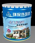 No Pullotion Purple Exterior Emulsion Paint / Water Durable Emulsion Paint