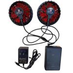 19V Fan Battery Set 20000mAh For Summer Cooling Vest 12H working time