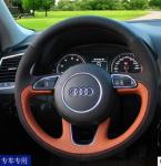 Leather steering wheel cover hot sale ,black,brown for AUDI ,BENZ ,LEXUS