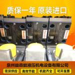 D791-5045 Mugeoriginalservovalve