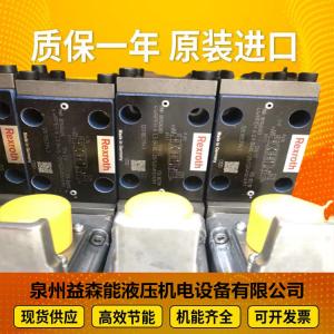 Quality R902231031 A11VLO190EP2D/11+A11VLO190EP2D/11 Rexroth wholesale