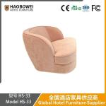 Haobowei Cream Wabi-Sabi Style Reception Area Sofa for Small Apartments Sofa