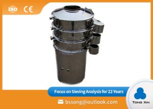 Quality Vertical Motor Circular Vibrating Screen Energy Saving Stable Performance wholesale