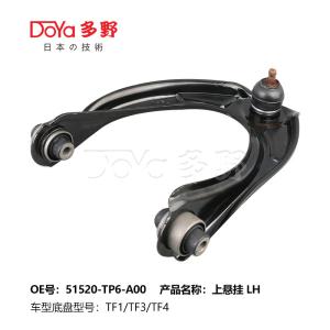Quality HONDA ARM ASSY,SUSPENSION 51520-TP6-A01 wholesale