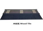 Building material colorful stone coated steel roof tiles / steel roofing tile