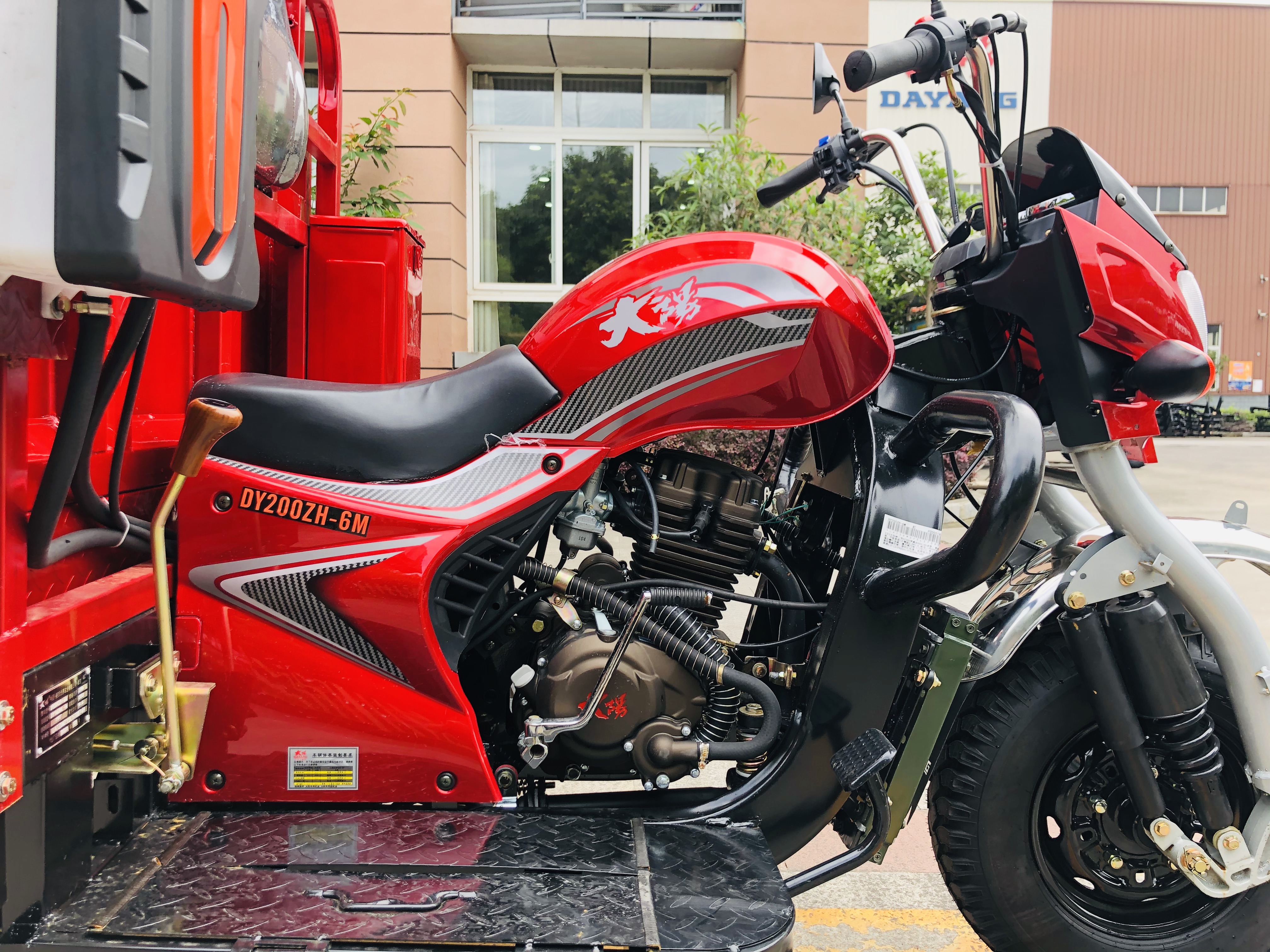 Cargo Tricycle 175CC/200CC/250CC Three Wheel Motorcycle With Electric Kick Start