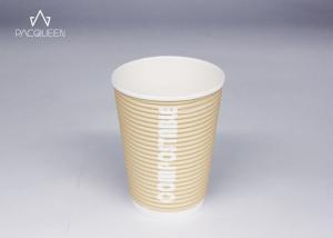Quality Corrugated Hot Beverage Disposable Cups Compostable Bagasse Paper Leak Proof wholesale