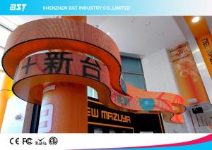 Quality P6 Indoor Curved Flexible Led Screen Pixel Pitch With High Brightness 1500cd/㎡ wholesale