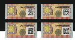 Holographic Adhesive Tax Security Stamp With UV And Rainbow Printing