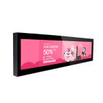 Sunlight Readable 1000 Nits Stretched LCD Screen