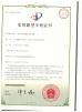 Xi'an Xigao Electricenergy Group Co., Ltd. Certifications