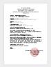 Hangzhou Westlake Biomaterial Co., Ltd. Certifications
