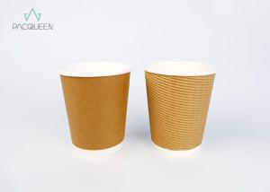 Quality Disposable Kraft Ripple Paper Cups Added Insulation Natural Looking Eco Friendly wholesale