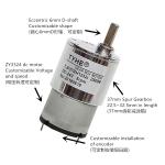 Low price 37mm gearbox 12 volt 24 volt 5v 12v 24v high torque low rpm 3nm 1 watt