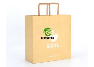 Quality Reusable Kraft Paper Shopping Bags With Paper Handle Cardboard Inserted Bottom wholesale