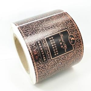 Quality Cosmetics Adhesive Vinyl Bopp Polypropylene Logo Metallic Label Stickers wholesale