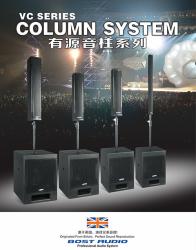 Guangzhou Hao Yin Audio Co.,Limited