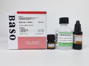 Quality Copper Stain Kit Rubeanic Acid Method For Research Institution wholesale