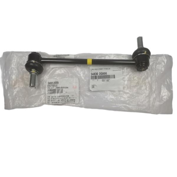 Genuine New 548302G000 ×2 Front Link StabIlizer 54830-2G000 for HYUNDAI KIA