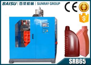 Quality Pvc Water Tank Manufacturing Machine For Mini Jerry Can 350 X 390mm Max Mould Size SRB65-2 wholesale