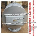 Yangzhou Feihang Ship Attachment Factory The process of producing this marine