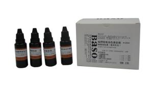 Quality Virus Stain (Orcein staining method) wholesale