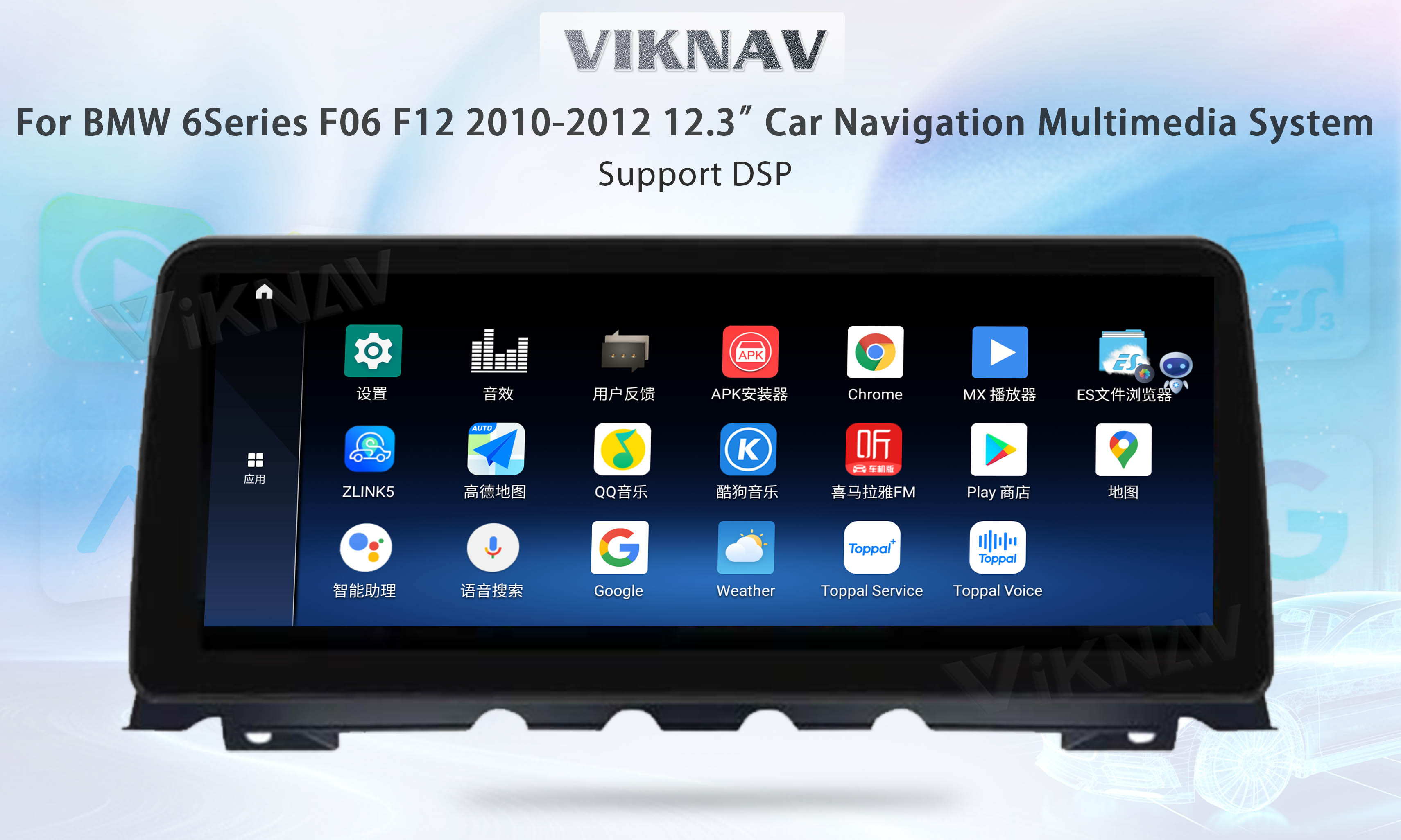 Viknav Car Radio 12.3 inch For BMW 6 Series F06 F12 2010-2012 CIC System Wireless Android Auto Carplayer GPS Navigation