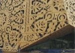 Mortar resistant Aluminum Wall Panels / Art Flowers Carved Decoration Panel