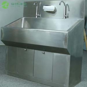 Quality Premium Stainless Steel Medical Sink for Hospitals and Cleanrooms wholesale