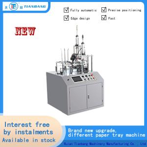 Quality Fully Automatic Intelligent Paper Cake Cup Machine FBJ-A wholesale