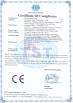 Guangzhou Yulian Electronics Co., Ltd. Certifications