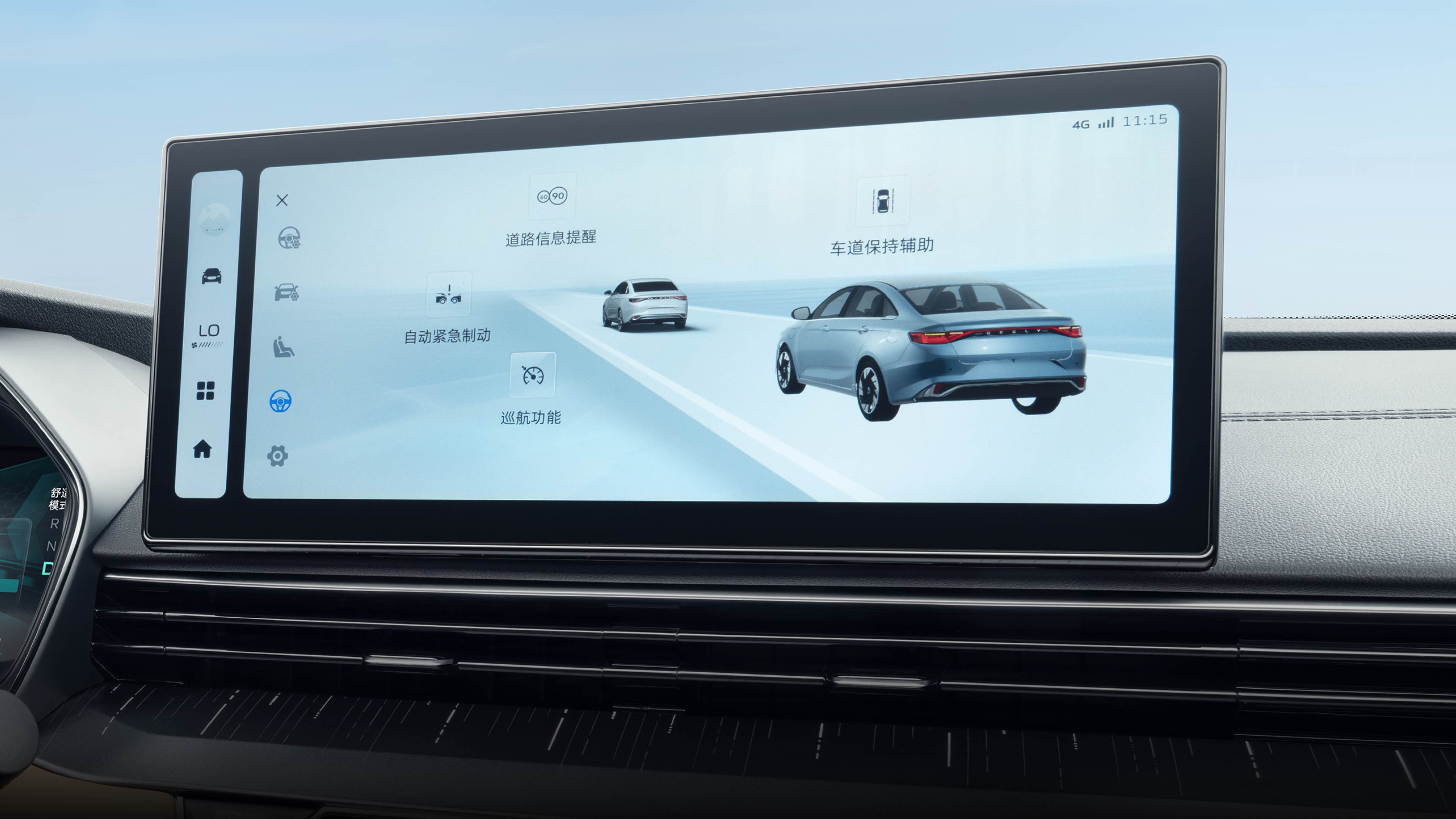 Geely Binyue Electric Cars 2023 Car Ev Geely Emgrand Energy Vehicles Evs Plug-in Battery Electric High Speed Car