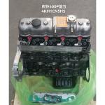 Truck Diesel Engine 4KH1CT5H1/4KH1CN5LS/4KH1CN5HD/4KK1N6SD/4KH1CN6HB/4KH1-TCG51