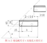 T4 Checkered Platenosing Bolted Steel Metal Grate Stair Treads 60mm Pitch