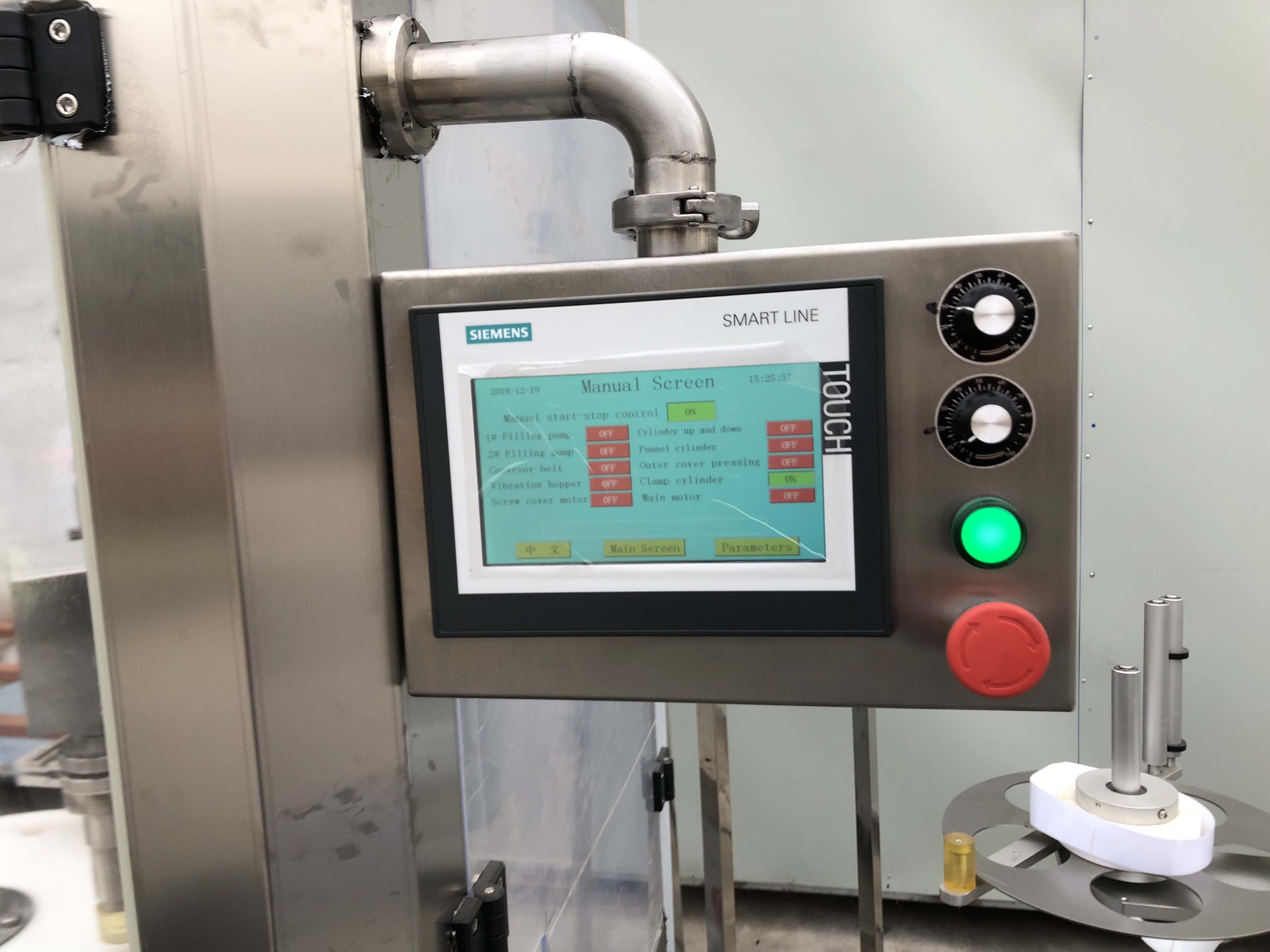 SS304 Automatic Essential Oil Filling Machine With One Year Warranty