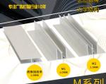 Architectural Aluminum Extrusion Profiles European Standard Channel Letter Roll