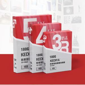 Quality Single Side Glossy 3R 4R 5R Cast Coated Photo Paper wholesale