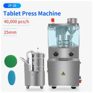 Quality Automatic Rotatry Tablet Press Making Machine 40000 Pieces Per Hour Max. Dia 25mm ZP-20 wholesale