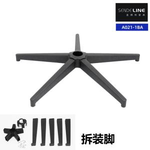 Quality Disassemble Office Chair Base Replacement Chrome / Spray Bifma Test Five Star Foot Base wholesale