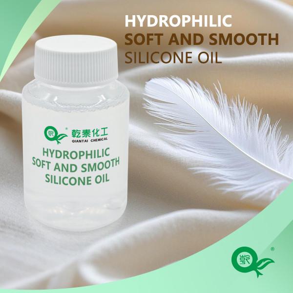 Hydrophilic Fabric Softener Has The Effect Of Hydrophilic Breathability And